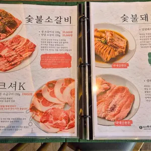 하선집 리뷰 사진