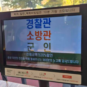 하선집 리뷰 사진