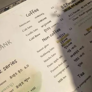 프랭크프랭크 커피 리뷰 사진