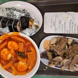 홍대조폭떡볶이 대표 사진