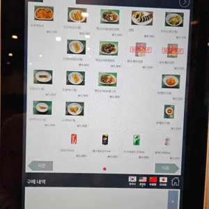홍대조폭떡볶이 리뷰 사진