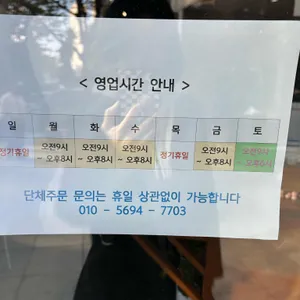 다소니스 리뷰 사진