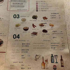 도라보울 리뷰 사진