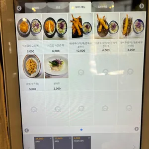 노원 돈부리 리뷰 사진