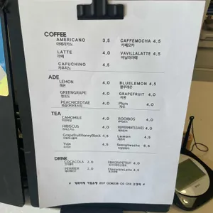 고쌤베이커리카페 리뷰 사진