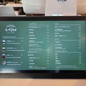 카페너래 리뷰 사진