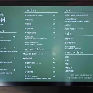 카페너래 리뷰 사진