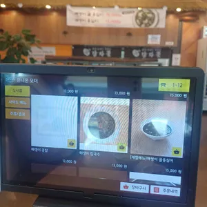 감자꽃 리뷰 사진