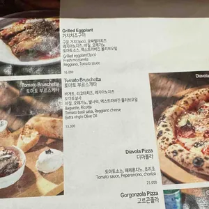 글로브 비스트로 리뷰 사진