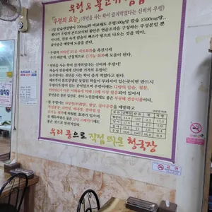 모학촌 리뷰 사진