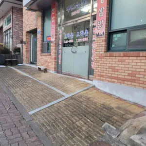 모학촌 리뷰 사진