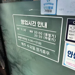 진고을 리뷰 사진