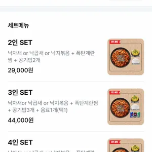 개미집 리뷰 사진