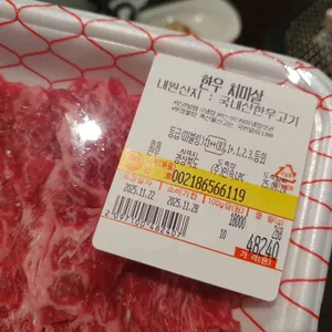 백억하누 리뷰 사진