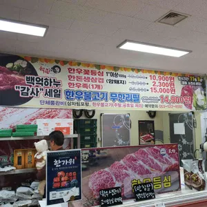 백억하누 리뷰 사진