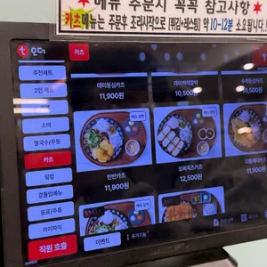 면식당 리뷰 사진