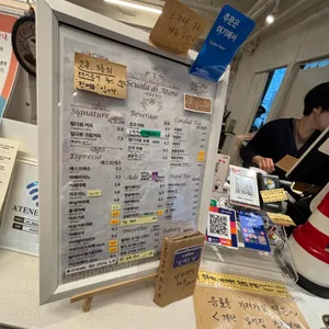 아테네학당 리뷰 사진