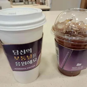 매머드커피 사진