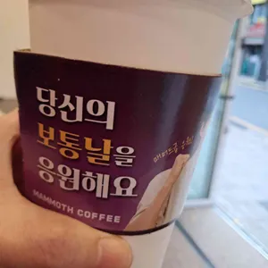 매머드커피 대표 사진