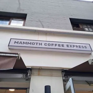 매머드커피 리뷰 사진