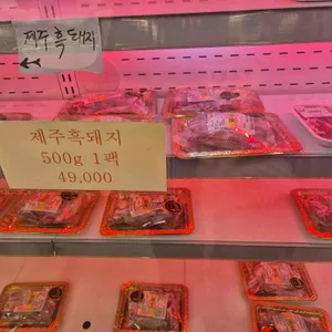 선바위 미나리 애 삼겹살 리뷰 사진