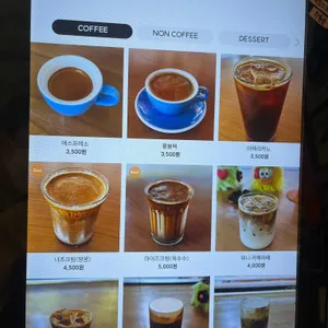 와이니 커피 리뷰 사진