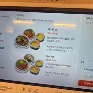 소로리 리뷰 사진