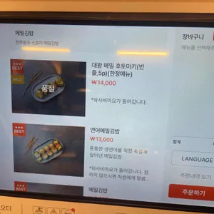 소로리 리뷰 사진