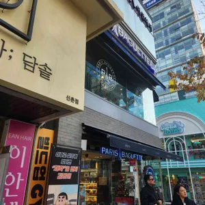 파리바게뜨 리뷰 사진