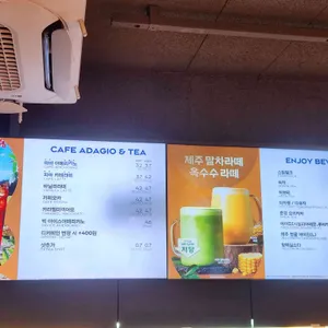 파리바게뜨 리뷰 사진