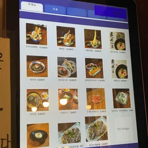 우사기야 리뷰 사진