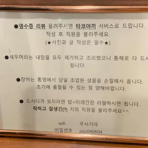 우사기야 리뷰 사진