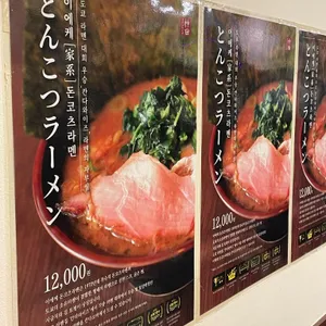 칸다소바 리뷰 사진