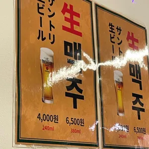 칸다소바 리뷰 사진