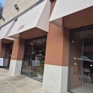 씨드그린 사진 1