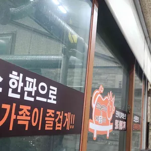 북한산한우마을 리뷰 사진