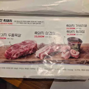 궁평식당 리뷰 사진