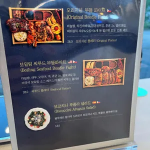 그릴온더비치 리뷰 사진