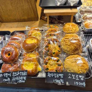 빵미당 리뷰 사진