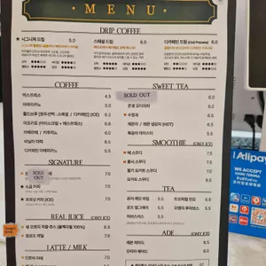 파티클리에 리뷰 사진