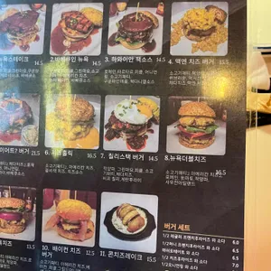 뉴욕아파트먼트 오리지날그릴 리뷰 사진