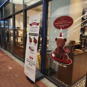 아티제 리뷰 사진