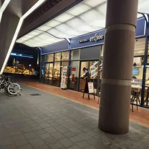 아티제 리뷰 사진