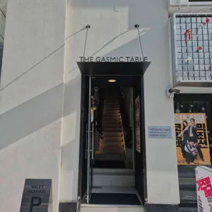 더 가즈믹 테이블 리뷰 사진