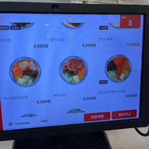 김밥처럼 리뷰 사진