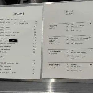보난자커피 리뷰 사진