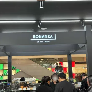 보난자커피 사진