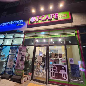 제이 카페 사진