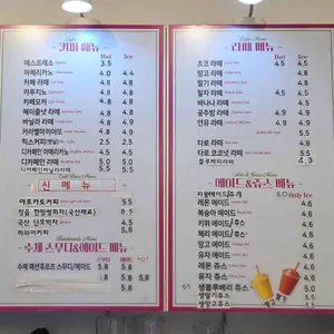 제이 카페 리뷰 사진