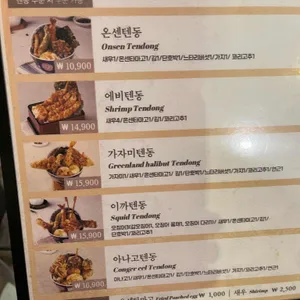 온센 리뷰 사진